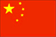 Rubberboy being flexible in China